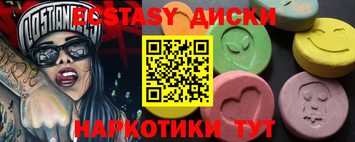 Ecstasy DUBAI Южно-Сахалинск