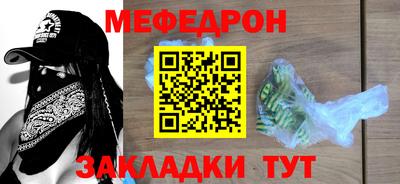 мескалин Кунгур