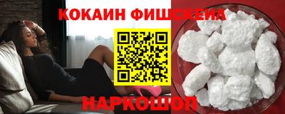 мескалин Кунгур