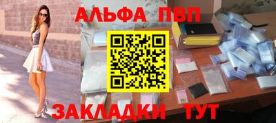 мескалин Кунгур