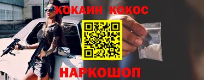 мескалин Кунгур