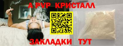 альфа пвп Кумертау
