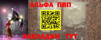 мескалин Кунгур