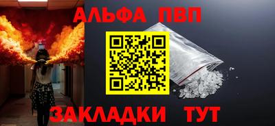 мескалин Кунгур