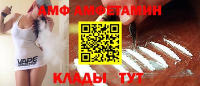 альфа пвп Кумертау