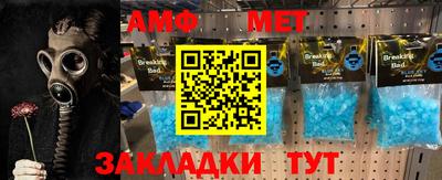 мескалин Кунгур
