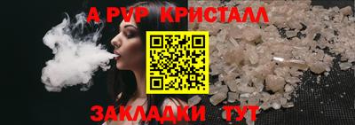 мескалин Кунгур