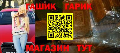 мескалин Кунгур