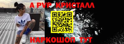 альфа пвп Кумертау