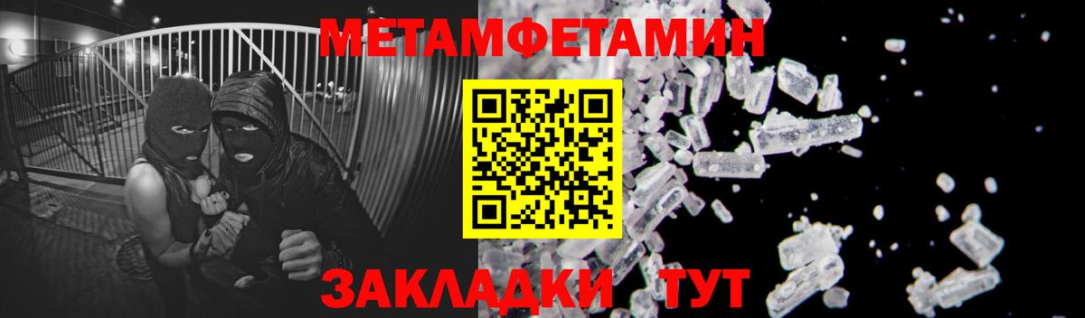 Первитин витя  Первитин витя  Южно-Сахалинск  Вход с VPN 
