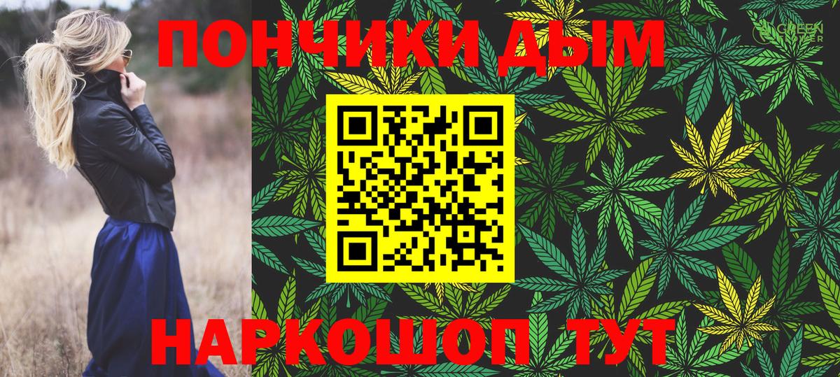 Марихуана планчик Южно-Сахалинск